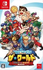 テクノス ザ・ワールド くにおくん & アーケードコレクション (日本版)