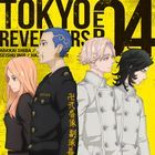TV Anime Tokyo Revengers EP 04 (Japan Version)