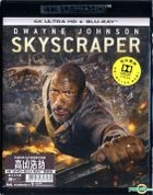Skyscraper (2018) (4K Ultra HD + Blu-ray) (Hong Kong Version)