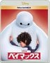 Big Hero 6 MovieNEX (Blu-ray+DVD) (Japan Version)