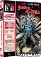 Battle Kaiju Series 02: Ultraman vs. Alien Baltan (Blu-ray) (16 Episode Collection + 2 Movie + Booklet) (US Version)