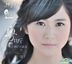 粤听粤好听 极致版 (HQCD) (中国版)