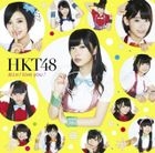 Hikaeme I Love You! [Type C](SINGLE+DVD) (Japan Version)