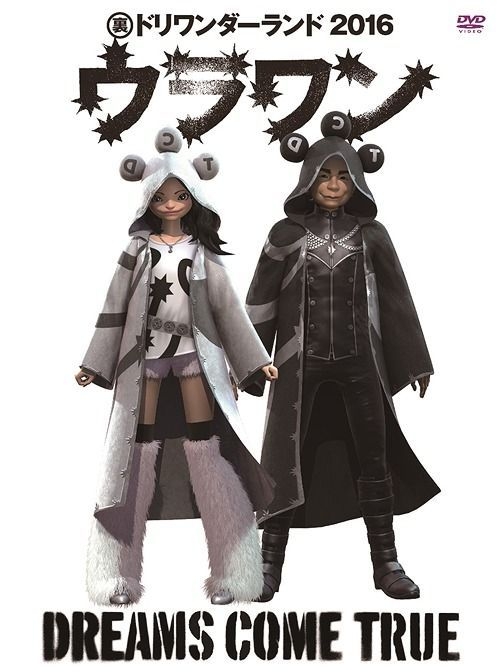 Yesasia Dreams Come True Uradori Wonderland 16 日本版 Dvd Dreams Come True 日語演唱會及mv 郵費全免 北美網站