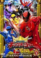 Ohsama Sentai King-Ohger Vol.3 (DVD) (Japan Version)
