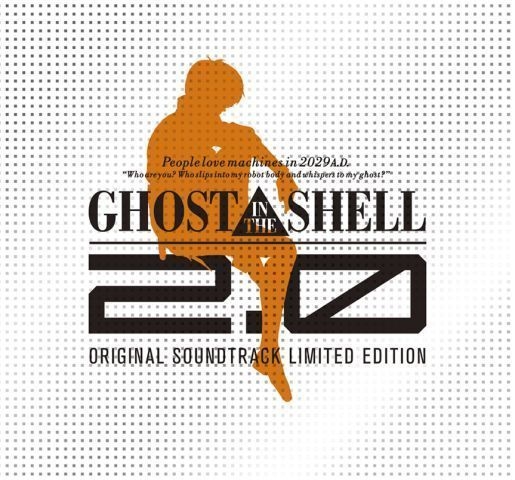 攻殻機動隊　GHOST IN THE SHELL SOUNDTRACK Kenji Kawai – Ghost In The Shell (Original Soundtrack) – 2 x
