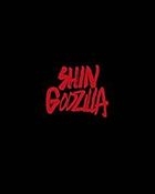 Godzilla Resurgence (4K Ultra HD + Blu-ray) (4-Disc Special Edition) (Japan Version)