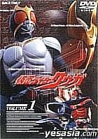 Kamen Rider Kuuga (Vol.1) (DVD) (日本版) 