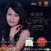 Only You (CD + Karaoke VCD) (Malaysia Version)