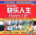 Happy Life (VCD) (China Version)