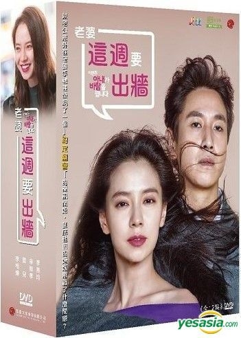 YESASIA : 老婆这周要出墙(2016) (DVD) (1-12集) (完) (韩/国语配音 