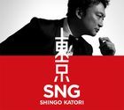 東京 SNG (ALBUM+DVD)  (初回限定版) (日本版) 