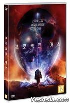 Forsaken (2018) (DVD) (Korea Version)