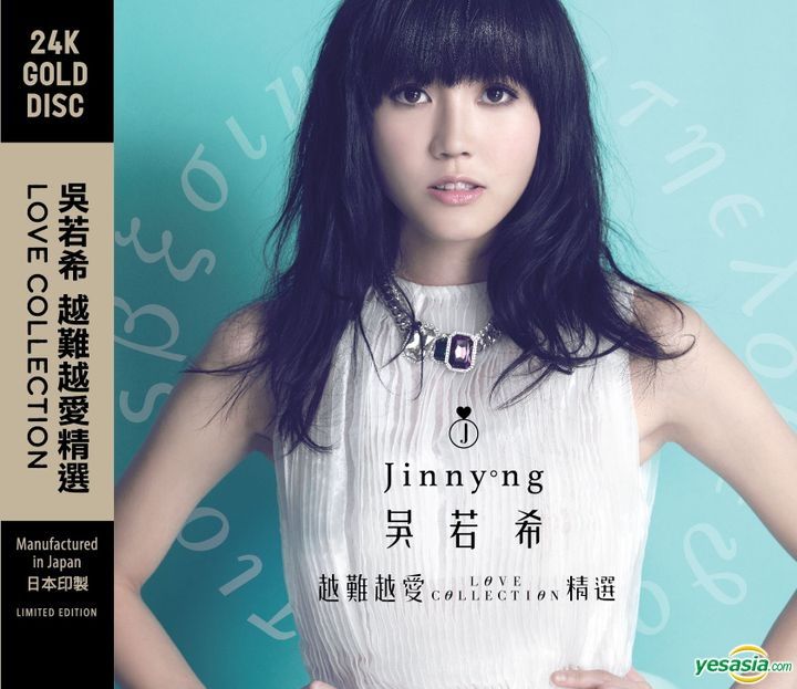 ratatouille soundtrack jacky cheung spotify