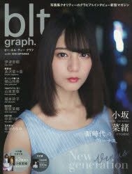 Yesasia Blt Graph Vol 35 Photo Album Female Stars Photo Poster Hinatazaka46 Tokyo News Japanese Collectibles Free Shipping