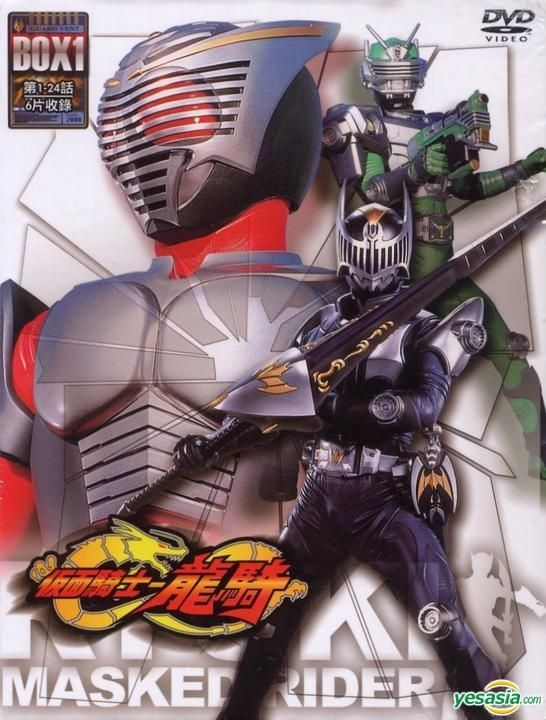 YESASIA: Kamen Rider: Dragon Knight (BOX-01) (DVD) (Multi-audio