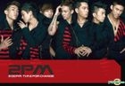 YESASIA: 2PM 2nd Single Album CD - 2PM, JYP Entertainment - Korean ...