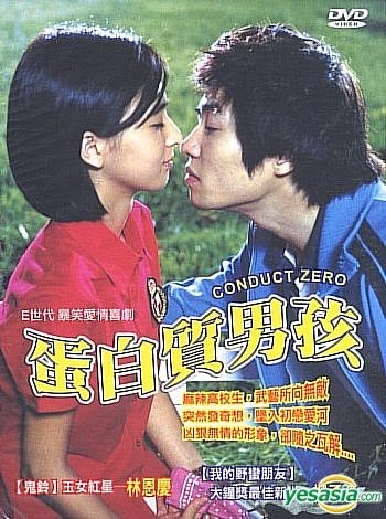 ソテジ ライブ ゼロ ツアー 2004 DVD 韓国版 未開封 Shop 모태콘DVD on Bunjang Global Site - No more Korean account!