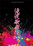Takizawa Kabuki 2018  (Normal Edition) (Japan Version)