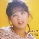 Golden Best Deluxe Ishino Mako (Japan Version)