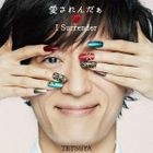 I Surrender (SINGLE+DVD)  (First Press Limited Edition) (Japan Version)