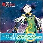 Crystal Energy (Japan Version)