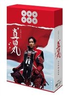 Sanada Maru (DVD) (Vol. 1) (Japan Version)