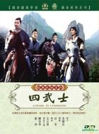 A Pearl In Command (DVD) (Taiwan Version)