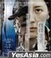 白日之下 (2023) (Blu-ray) (香港版)