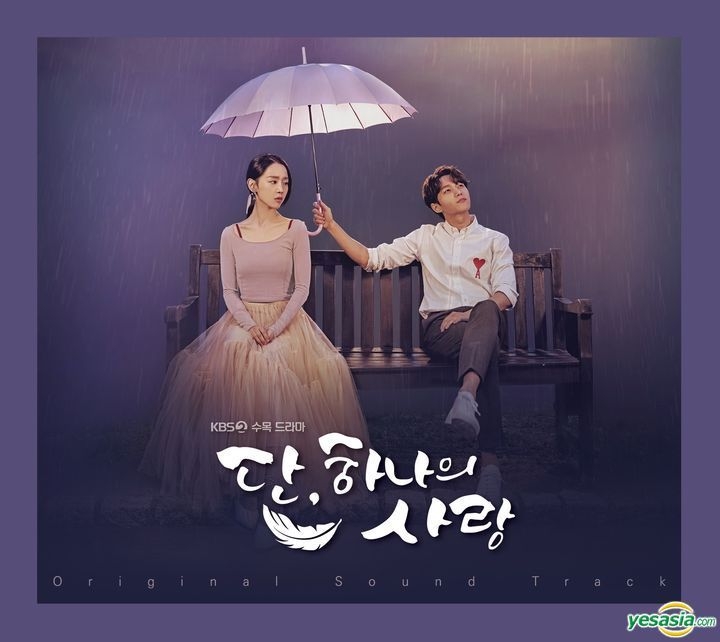 YESASIA: Recommended Items - Angel's Last Mission: Love OST (KBS