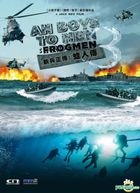 新兵正傳 : 蛙人傳 (2015) (DVD) (香港版) 