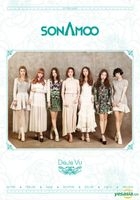 Sonamoo Mini Album Vol. 1 - Deja Vu (Special Edition)
