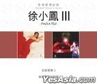 徐小凤 III 2 in 1 (2CD) 