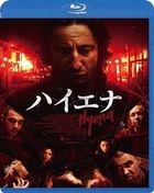 Hyena (Blu-ray)(Japan Version)