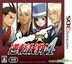 Gyakuten Saiban 4 (3DS) (Normal Edition) (Japan Version)