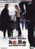 Anything For Her (DVD) (English Subtitled) (Taiwan Version)