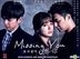 想你 (DVD) (完) (韩/国语配音) (中英文字幕) (MBC剧集) (新加坡版)