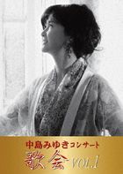 中島美雪 Concert '歌會 Vol.1'  (初回版) (日本版) 