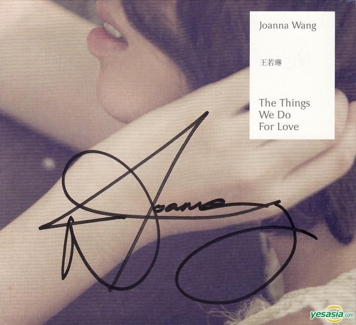 The Things We Do For Love 為愛做的一切 [台湾盤] [CD] The Things We Do For Love 為愛做的一切 [台湾盤] [CD]