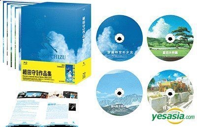 YESASIA : 細田守監督作品集(Blu-ray) (香港版) Blu-ray - 細田