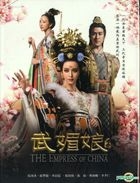 武媚娘傳奇 (2014) (DVD) (1-82集) (完) (台灣版) 