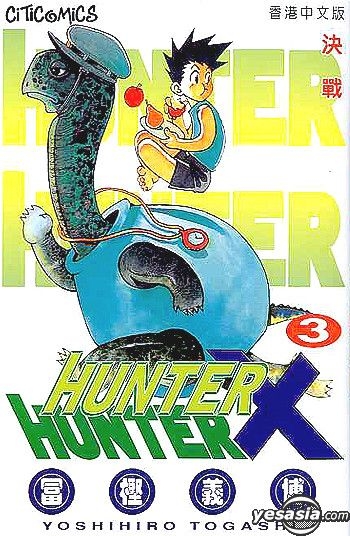 Hunter x Hunter, Vol. 3: Togashi, Yoshihiro, Togashi, Yoshihiro