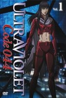 Ultraviolet Code 044 (DVD) (Vol.1) (Japan Version)