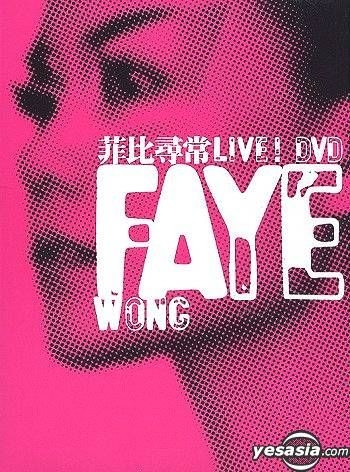 YESASIA : 王菲菲比寻常Faye Wong Live (DVD) DVD - 王靖雯王菲- 国语演唱会及MV - 邮费全免- 北美网站