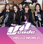 HELLO WORLD (日本版) 