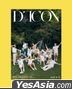D-icon Vol.12 My Choice is... Seventeen (Luxury Edition)