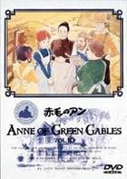 Anne of Green Gables (DVD) (Vol.10) (Japan Version)