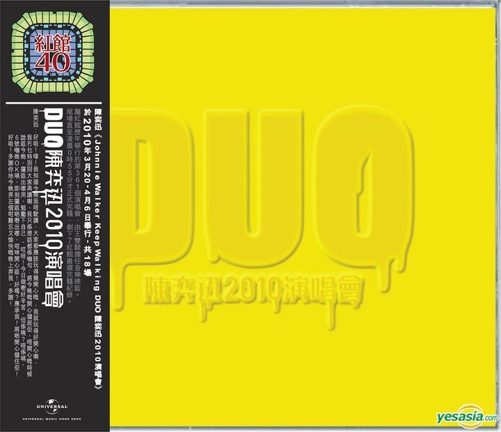 YESASIA: おすすめ商品 - DUO Eason Chan Concert Live 2010 (3CD