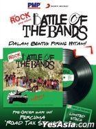 Battle Of The Bands (Vinyl LP) (Malaysia Version)