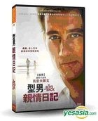 The Boys Are Back (DVD) (Taiwan Version)